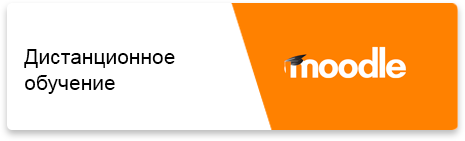 moodle