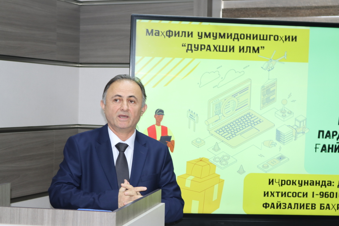 “ДУРАХШИ ИЛМ” АЗ САТҲИ УМУМИДОНИШГОҲӢ ФАРОТАР МЕРАВАД 33319