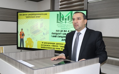 “ДУРАХШИ ИЛМ” АЗ САТҲИ УМУМИДОНИШГОҲӢ ФАРОТАР МЕРАВАД