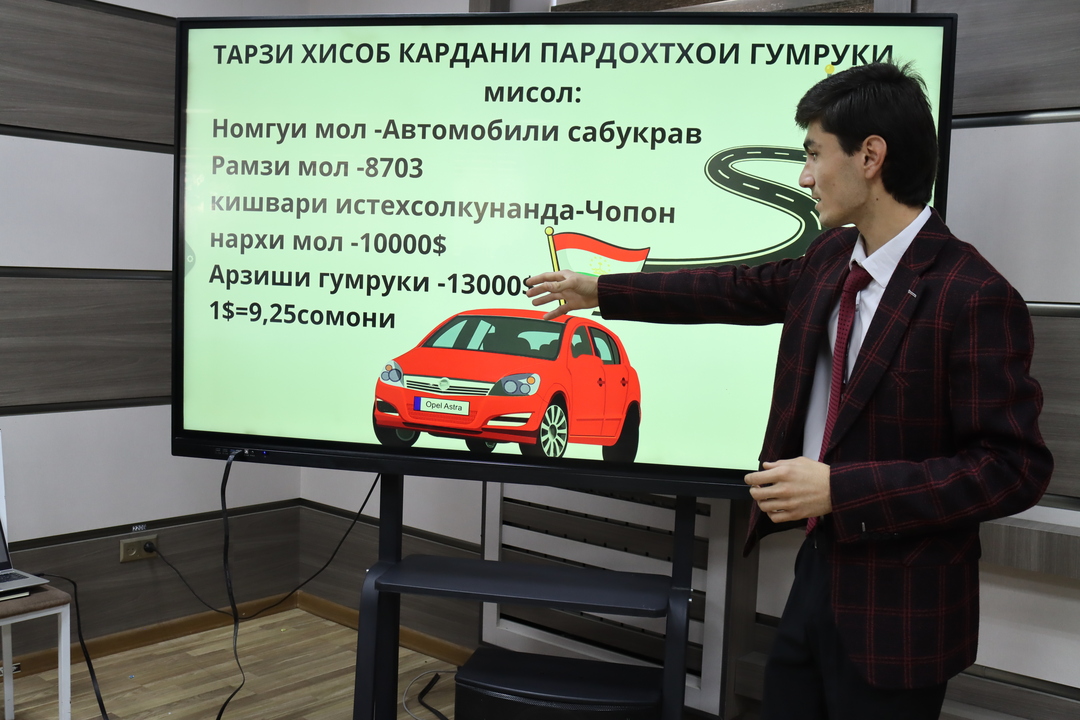 “ДУРАХШИ ИЛМ” АЗ САТҲИ УМУМИДОНИШГОҲӢ ФАРОТАР МЕРАВАД 33310