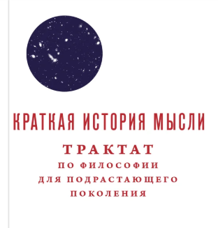 Высказывания и тезисы
