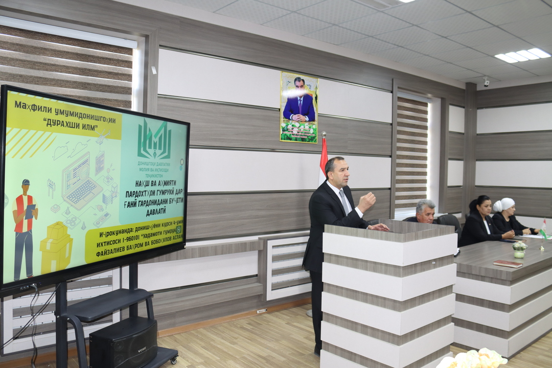 “ДУРАХШИ ИЛМ” АЗ САТҲИ УМУМИДОНИШГОҲӢ ФАРОТАР МЕРАВАД 33301
