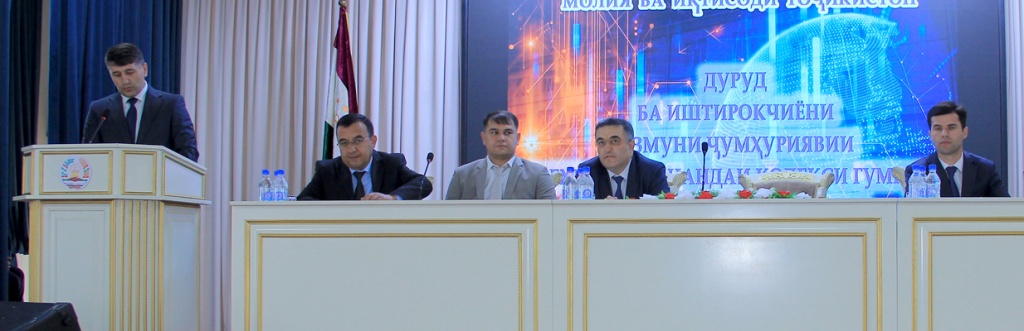 Озмуни «Беҳтарин донандаи Кодекси гумрук» дар ДДМИТ