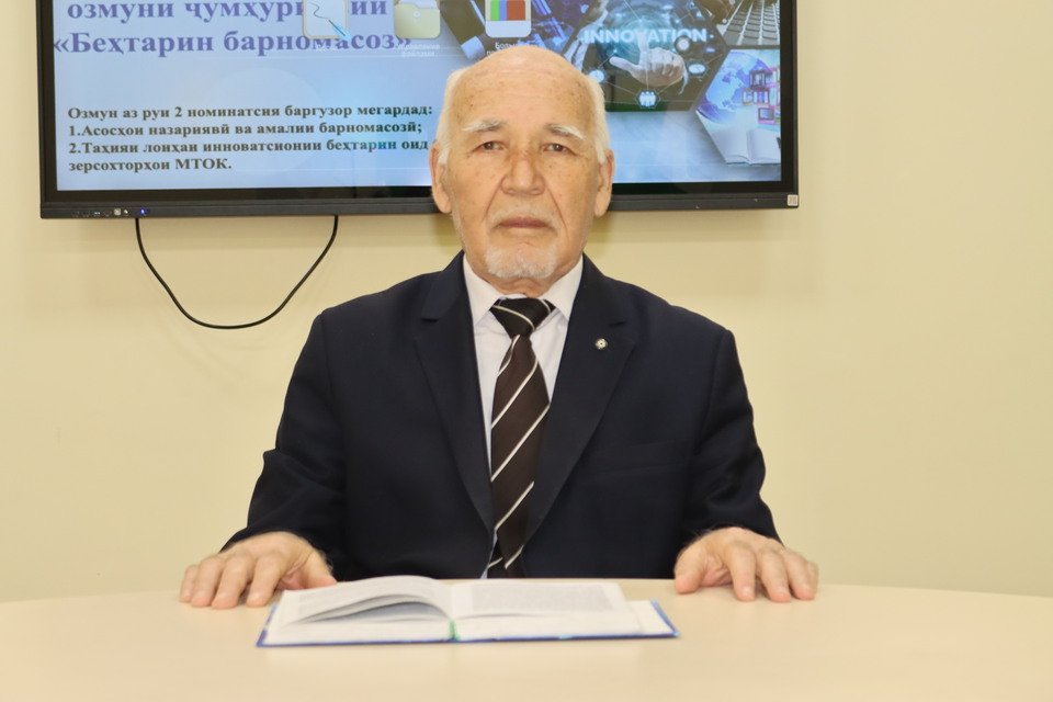 Urunboev Abdumukhtor
