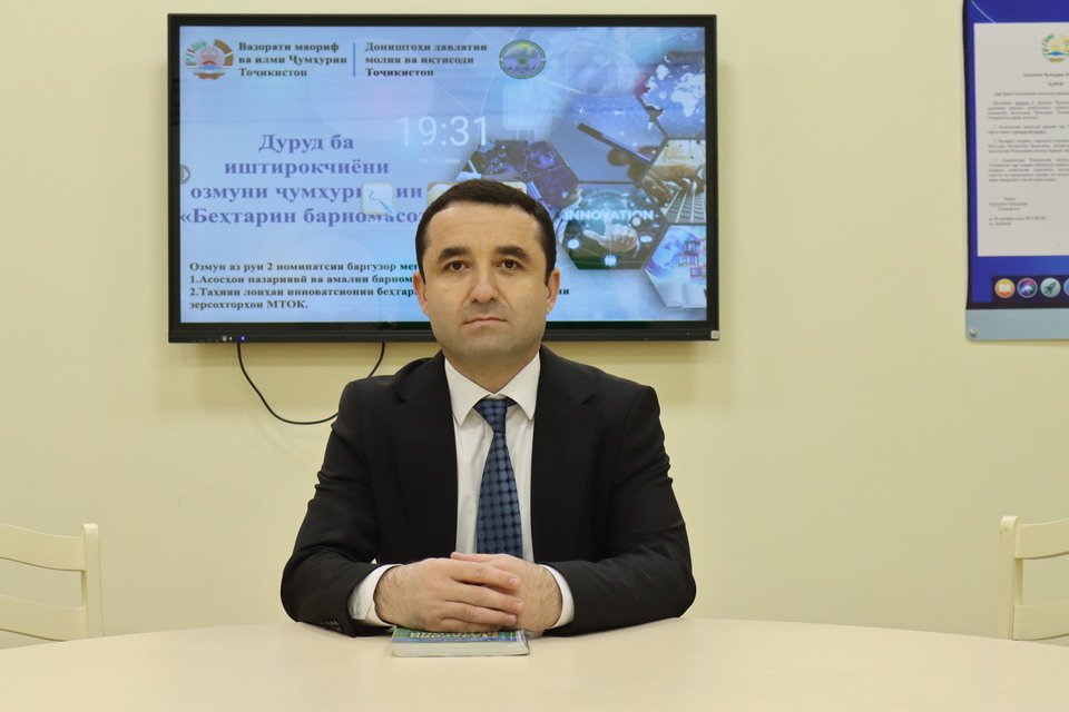 Shodiev Kuhzod Qurbonboevich