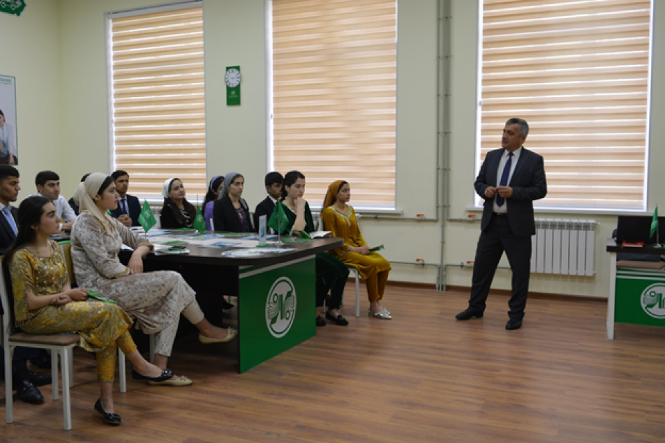 Educational Banking Center