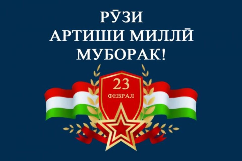 ВАТАН САР МЕШАВАД АЗ ГАҲВОРА...