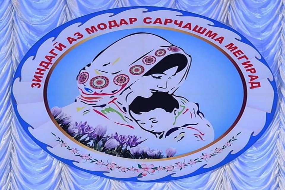 МОДАР - МУҲАРРИКИ ҲАЁТ!