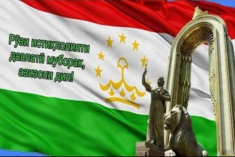 ИСТИҚЛОЛИЯТ- ПУРАРЗИШТАРИН  ДАСТОВАРДИ ТОҶИКОН