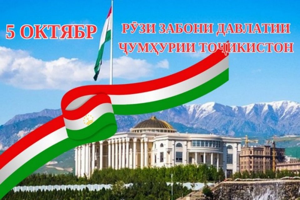 ЗАБОНЕ, КИ ДАВЛАТҲО ГУЗАШТАНД, АММО Ӯ БОҚӢ МОНД