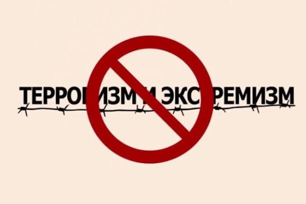 ТЕРРОРИЗМ ВА ЭКСТРЕМИЗМ-ЗУҲУРОТИ НОМАТЛУБ ДАР ЗАМОНИ МУОСИР