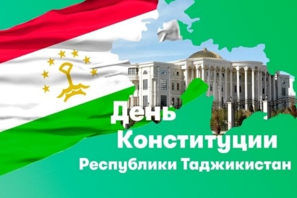 КОНСТИТУЦИЯ - ОСНОВА ГОСУДАРСТВЕННОСТИ И ГРАЖДАНСКОЙ ОТВЕТСТВЕННОСТИ
