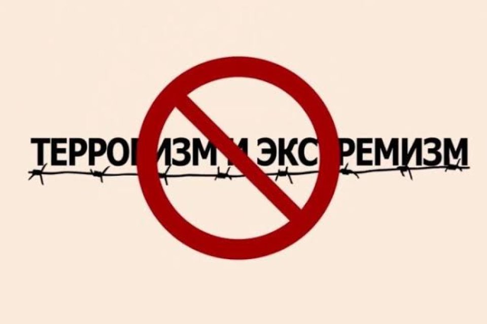 ЭКСТРЕМИЗМ ВА ТЕРРОРИЗМ - ТАҲДИД БА ОЯНДАИ ҶАВОНОН