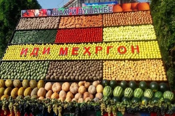 МЕҲРГОН - ҶАШНИ МЕҲРУ МОҲИ МЕҲР