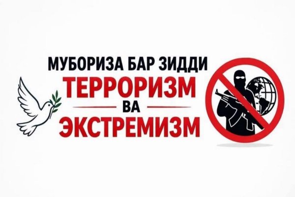 НАСЛИ НАВРАСУ ҶАВОН БАР ЗИДДИ ТЕРРОРИЗМ ВА ЭКСТРЕМИЗМ