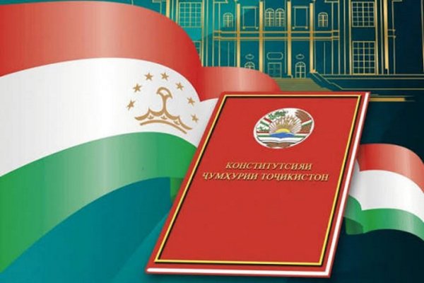 КОНСТИТУТСИЯ - КАФИЛИ ОЗОДӢ, АДОЛАТ ВА ЗИНДАГИИ ОСОИШТАИ МИЛЛАТ 