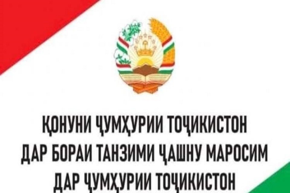 ОМИЛИ МУҲИМИ РАСИДАН БА ЗИНДАГИИ ШОИСТА